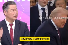 中国是全世界，唯一陆权和海权并重的大国，美国根本没法比视频封面