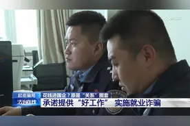 有“关系”花钱就能进国企？考试 面试 培训等全是假的，揭秘骗局视频封面