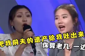 儿子病逝将百万遗产留给女友，母亲与前妻撒泼打滚的要抢钱！视频封面