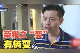 官方续航10小时变1.5小时，“荣耀14”变“荣耀V14”？视频封面