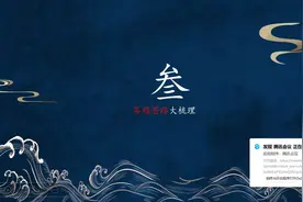 人物形象分析思路梳理（二）