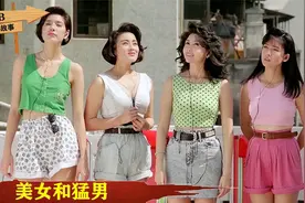 邹兆龙夫妇的故事：翁慧德拍完追女仔，迷倒不少人但选择下嫁视频封面