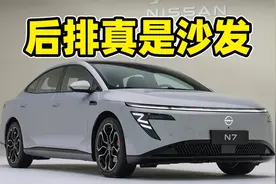 新能源怪物房添新丁 试驾东风日产N7