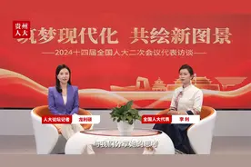 全国人大代表李利：让非遗“老手艺”成为乡村振兴的“新动力”视频封面