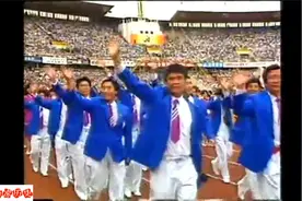 1990年北京亚运会，中华台北队入场，全场欢呼视频封面