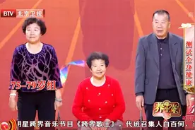 30秒内可以完成多少次坐下站起？一个动作测试身体健康指数视频封面