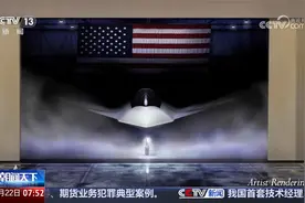 特朗普宣布由波音公司生产第六代战机视频封面