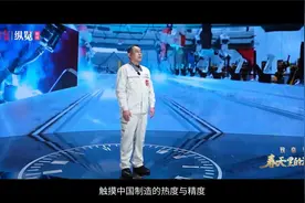 致奋斗 春天里的演讲 全国人大代表张雪松 工字出头变成干！视频封面