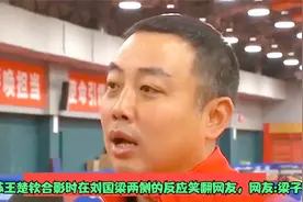 孙颖莎王楚钦合影时在刘国梁两侧的反应笑翻网友，网友:梁子碍眼视频封面