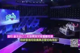 小伙苦追美女3年，女孩登台吓得涂磊差点叫保安视频封面