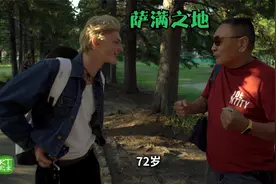 布里亚特共和国是萨满之地视频封面