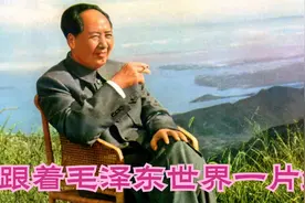 来自火红年代：1967年《跟着毛泽东世界一片红》激昂向上振奋精神视频封面
