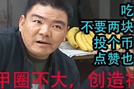 [特别篇-下期]星际战甲吃瓜速报视频封面