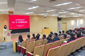 立达教育集团：“专精特新”党员冬训品牌化 青“语”宣讲团成立视频封面