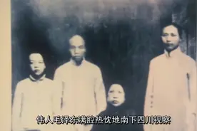 毛主席来云阳县视察时，为何对李井泉说：云阳的县委书记是秃头吗