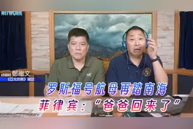 电影成现实，黎巴嫩真主党BB机集体炸了！还是台湾生产的视频封面
