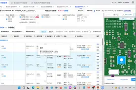 嘉立创EDA设计的贴片PCB下单流程视频封面