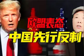 中国取消铝出口退税，对特朗普关税政策有何影响？视频封面
