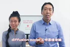 吴恩达的扩散模型讲解公开课-学习文生图原理推荐教程，值得收藏视频封面