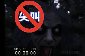 18分钟内不能尖叫，但玩完之后感觉我才是鬼《DON'T SCREAM》