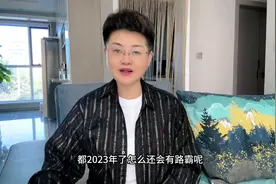 丢脸丢到全国了！广西阳朔路霸暴走团上了央视！视频封面