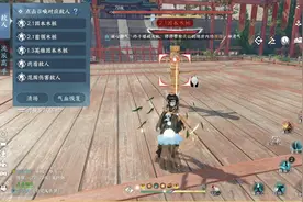 玄机最新纯一键2.1木桩15万#逆水寒手游 #游戏日常 #游戏中的瞬间