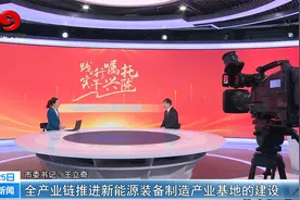 酒泉市委书记王立奇接受甘肃省广播电视总台专访视频封面