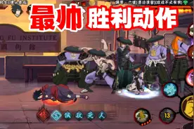 本赛季可以领火影手游超帅胜利动作，千万不要领错了！视频封面