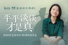 我们究极一生，追寻的到底是什么呢？