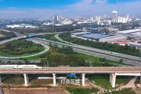 兴平高新区 强势来袭视频封面