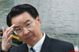 台军演未结束，便承认无法阻拦解放军，吴钊燮：冲突并非不可避免视频封面