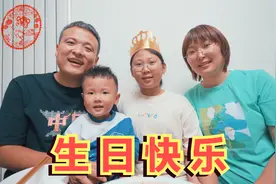 给闺女过12岁生日，喷香哥准备一桌家宴，爷爷做一个蛋糕，真温馨视频封面