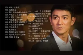 经典老歌26首，每一首都非常好听，来听歌吧