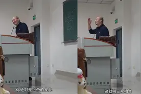 高校老师谈爱情与婚姻，一番话说到学生心坎上，找到后一定要占有视频封面