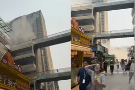 缅甸发生7.9级地震！云南瑞丽一高楼砖石掉落，楼顶的水像瀑布视频封面