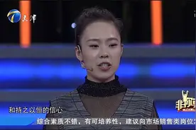 24岁女孩竟有着“男人”一面，自曝部队经历吸粉无数｜非你莫属视频封面