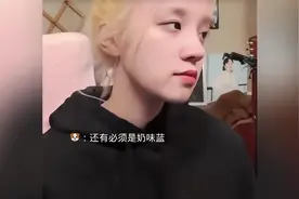 粉丝问怎么才能娶到宋雨琦，她是这样回答的