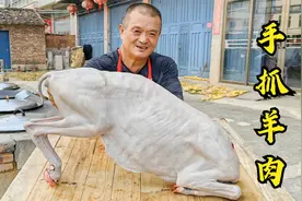 1720买只山羊，做手抓羊肉肥而不腻，带皮羊肉大口吃，真爽