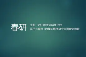 内蒙古大学马克思主义理论考研重点马理论发展由来全局介绍视频封面