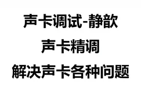 661.免登陆全民K歌如何安装使用