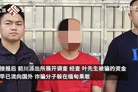 医生偷渡缅北白天诈骗晚上出诊视频封面