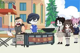 一口气看爽《满级小孩哥》合集，别人家的孩子，蹲坑畅享版！！视频封面