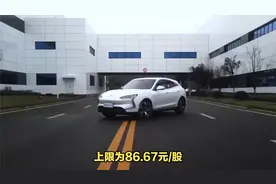 赛力斯3至4月股价走势重估