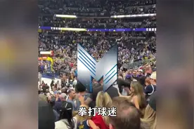 拳打球迷，约基奇的恶汉老哥，摊上事儿了约基奇哥哥被调查约基视频封面