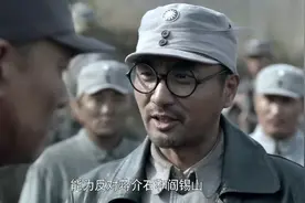 太行山上：史泽波被陈旅长带到师部，发现了大量党国军官视频封面