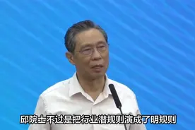 伊利诺伊史晓燕原是协和医院骨科护士，当时骨科主任就是邱院士。视频封面