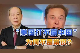 为什么在世人眼中，特别是美国政客眼中，美军依然比解放军强大？