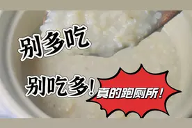 火麻仁和水是最强搭档组合，一天管理了3到4，掉秤速度快视频封面