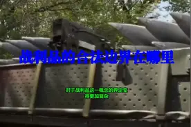 战利品的合法边界在哪里？对于战利品这一概念的界定变得更加复杂视频封面