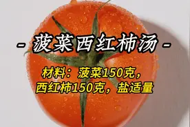 总是肠胃不适、胀气便秘？多吃这2道菜，促进肠胃蠕动、通便顺气视频封面
